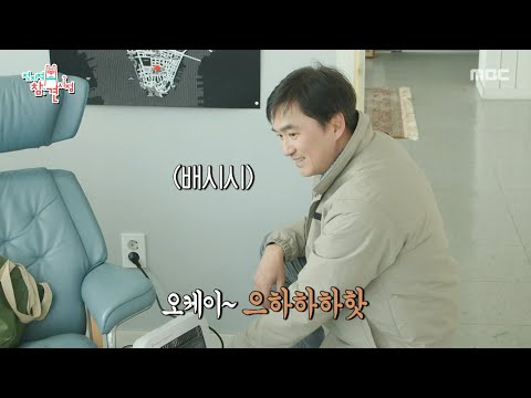 [전지적 참견 시점] 쓰저씨 김석훈을 행복하게 하는 건? 주워 온 온열기가 잘 작동할 때🌷, MBC 250503 방송
