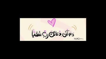 ﴿ قَالَ كَذَٰلِكَ قَالَ رَبُّكَ هُوَ عَلَيَّ هَيِّنٌ﴾#المنشاوي رحمه الله 🩷سورة مريم( ٤-٩)|#quran .