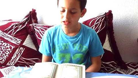 سورة الفاتحة : القارئ يحيى أنزاري  رواية ورش