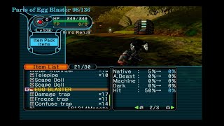 Phantasy Star Online Ep. I&II | Yellowboze Challenge - HUcaseal | Parts of Egg Blaster