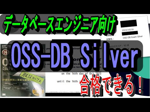 Firebirdで学ぶSQL超入門: オープンソースではじめる