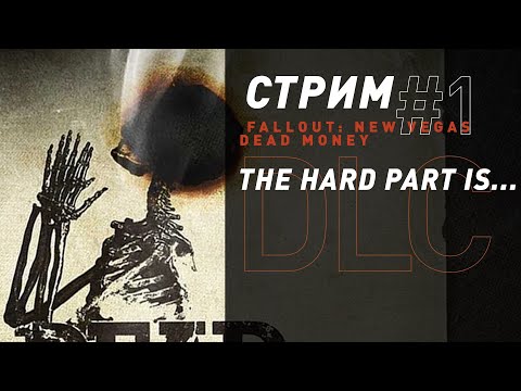 Стрим | Fallout: New Vegas - Dead Money - Отпуск в Сьерра-Мадре
