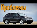 Лексус РХ 3 (AL10) слабые места | Недостатки и болячки б/у Lexus RX III