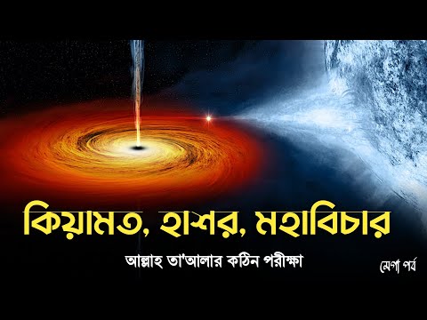 ভিডিও: বীমা আন্ডাররাইটিং হল একটি লাভজনক বীমা পোর্টফোলিওর জন্য ঝুঁকি ব্যবস্থাপনা। বীমা চুক্তির অপরিহার্য শর্তাবলী