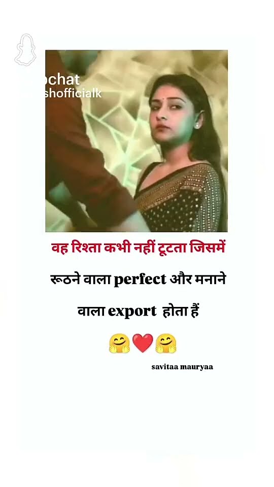❤️प्यार वाले स्टेटस ❤️ - ShareChat
