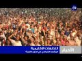 المشهد السياسي في الدول العربية