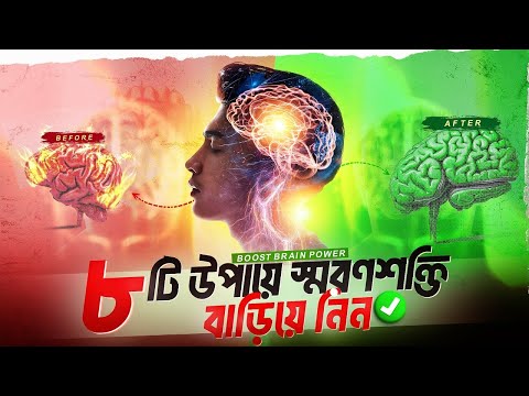 ভিডিও: পোকেমন পান্নায় কীভাবে ফিবাস ধরবেন (ছবি সহ)