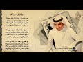 فارس مهدي شايف حاله 2022 فارس مهدي شايف حاله 2022