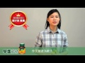 白蘭氏學進雞精 子容學習滿分的秘密武器 白蘭氏學進雞精 子容學習滿分的秘密武器