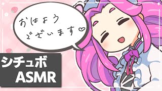 Video of me sleeping with a young lady-like Nomen when I wanted to wake her up