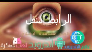 برنامج Show Box لمشاهدة الافلام screenshot 5
