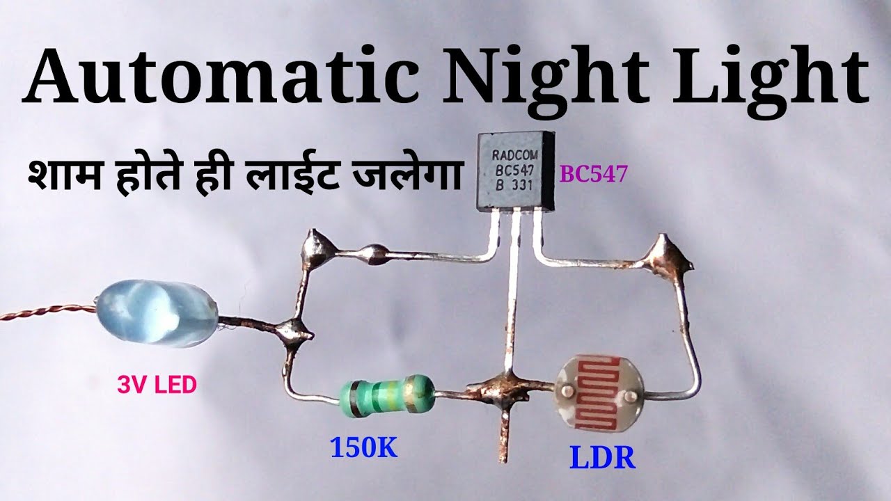 How To Make Simplest Automatic Night Light, or LDR Project, Auto on/off