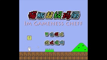 Even More Traps! - Cat Mario - Part 2 (Syobon Action)