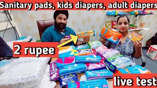 Sanitary pads, kids diapers, adult diapers etc manufacturer || खरीदे सीधे factory से || live testing