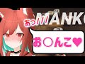「う、ま、ち、お、ん、こ」が書かれたダイスで大声で「お○んこ」発言ｗｗｗ【NKODICE/んこダイス】【毎日投稿#156】【れべるいち：犬野はる】