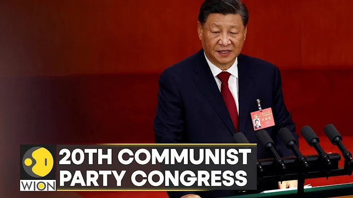 20th Communist Party Congress: What Xi Jinping's third term means for China and the world | WION - DayDayNews