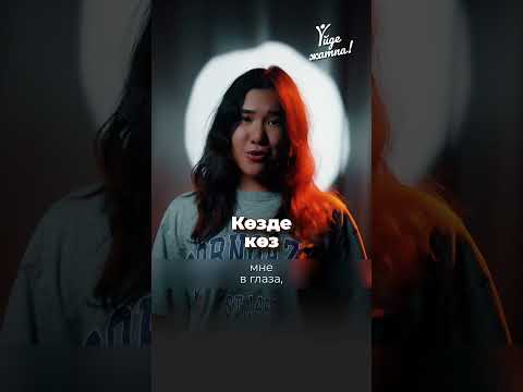 Аигел - «Пыяла»