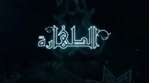 معنى سوره الإخلاص وانواع التوحيد فيها الشيخ محمد صالح العثيمين