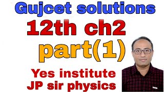 jp sir phisics gujcet solutions 12th chapter2 part1