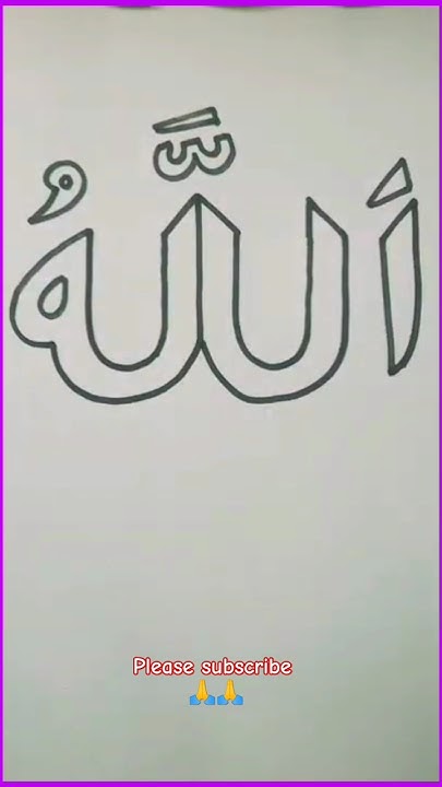 the-most-beautiful-name-in-the-world-is-allah-shorts-trending-viral