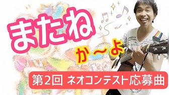 Kenjiブログ 歌に魂を