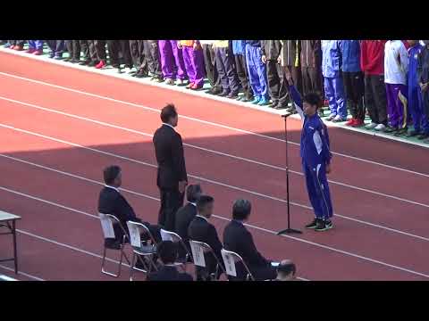 2019 11 2千葉県高校駅伝 開会式 選手宣誓