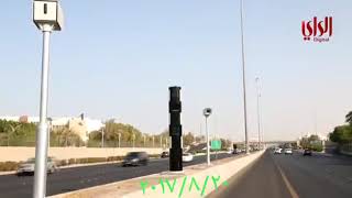 الكاميرات الجديده لرصد المخالفات بالكويت