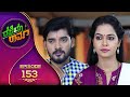 ರಜಿ಼ಯಾ ರಾಮ್ || Razia Ram || Full Episode 153 || Siri Kannada TV ||