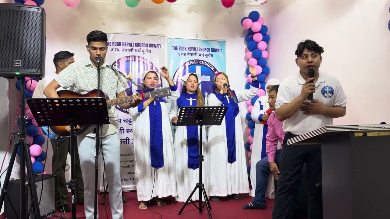 Nepali Christian song ||The Rock Nepali church Kuwait || #song @ReshmiMagar99 