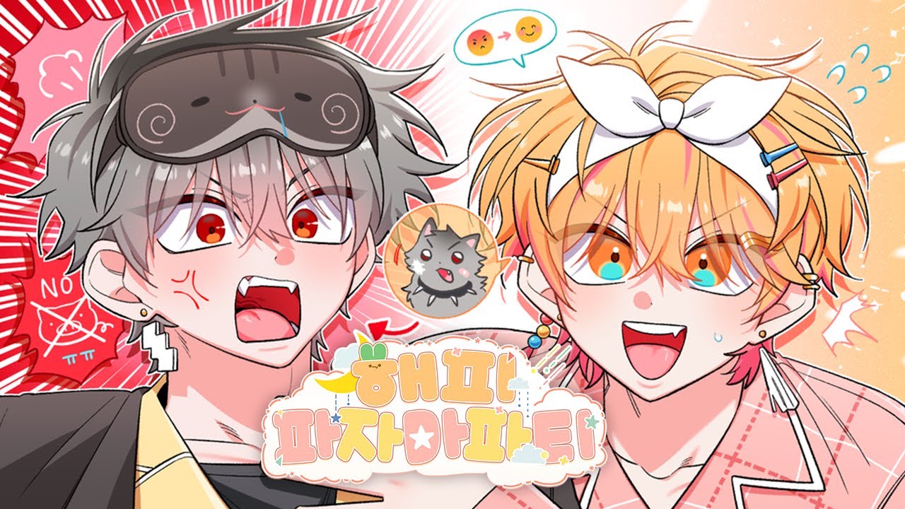 【LIVE】코요랑 파자마파티【250520】