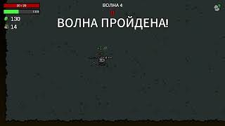 Brotato.✅Летняя распродажа стим, продолжение ивента.💪 Иг