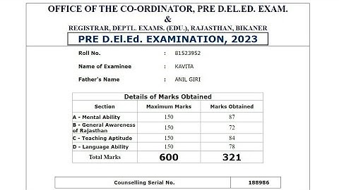 BSTC Result 2023 Kaise Dekhe || How To Check BSTC Result 2023