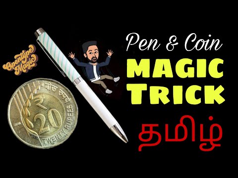 Visual Pen U0026 Coin Magic Trick For Kids In Tamil | Vanish And Appear Coin