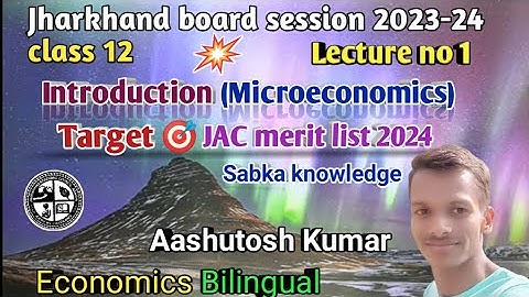 Economics class 12/ Microeconomics introduction chapter 1 jac board/ lecture no 1