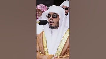 سورة الضحى بترتيل خاشع من صلاة الجمعة اليوم 12 صفر 1446 #ياسر_الدوسري