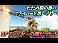 [BF5]半年に一人の逸材男のプレイが忘れていた何かを思い出させてくれた…！【観戦モード】