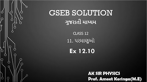GSEB SOLUTION || XII-12 ATOMS || EXP-12.10 || GUJARATI MEDIUM