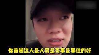 PG One王唯楚直播谈昨日发歌diss盛宇！