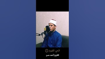 سورة آل عمران