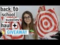 Back to School Supplies Giveaway (CLOSED)