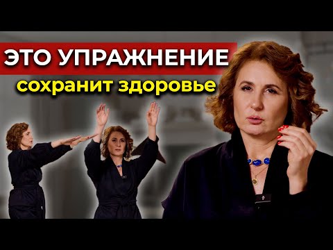 ДЕЛАЙ ЭТО УПРАЖНЕНИЕ КАЖДЫЙ ДЕНЬ! Энергия и гармония с Цигун