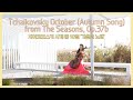    10   tchaikovsky october autumn song from the seasons op37b