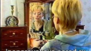 Irina Ponarovskaya - И. Понаровская - Её косметика 1997