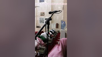 صلاة العشاء للقارئ عبدالرحمن النغري وإقامة الصلاة للمؤذن محمد قاري من رحاب جامع الفردوس
