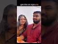 तुझं स्वप्न काय आहे? 🥺❤️ #shorts #love #marathi #ytshorts #youtubeshorts #viral #explorepage #fyp