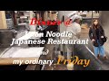 Japanese food -Japanese Udon Noodle 🍲 more healthy than Ramen 🍜 うどん屋さん //Kishifam Japan