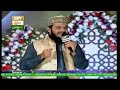 Qaseedah Burdah Shareef - Junaid Jamshed, Waseem Badami, Mehmood ul Hasan Mp3 Song