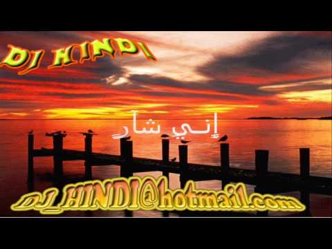 اغنية حزينه عبري اني شار