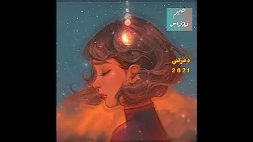 دمرت قلبي الفنان احمد عبدالله كلمات مختار عبدالله حالات واتس اب 2021 تنفيذ فراس 