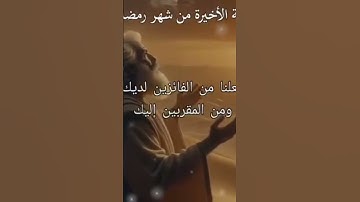 #تلاوه_خاشعه #القران_الكريم #اكسبلور #ترند